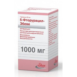 5-Фторурацил-Эбеве концентрат для приготовления раствора для инфузий 50 мг/мл флакон 20 мл 5-Фторурацил-Эбеве концентрат для приготовления раствора для инфузий 50 мг/мл флакон 20 мл