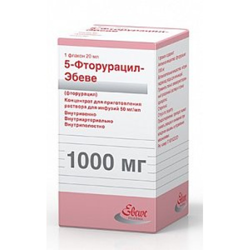 5-Фторурацил-Эбеве концентрат для приготовления раствора для инфузий 50 мг/мл флакон 20 мл 5-Фторурацил-Эбеве концентрат для приготовления раствора для инфузий 50 мг/мл флакон 20 мл
