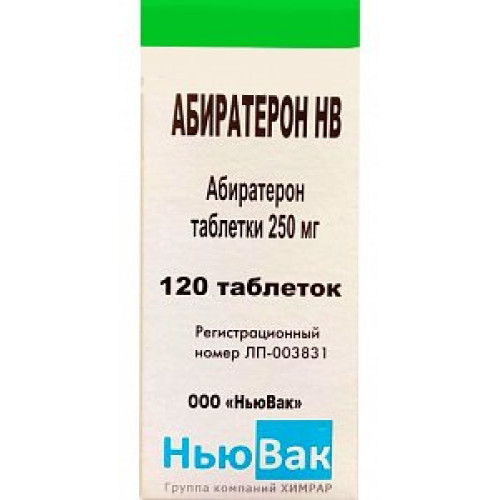 Абиратерон НВ таблетки 250 мг 120 шт. Абиратерон НВ таблетки 250 мг 120 шт.