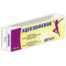 Ацеклофенак таблетки покрытые пленочной оболочкой 100 мг 10 шт. Ацеклофенак таблетки покрытые пленочной оболочкой 100 мг 10 шт.