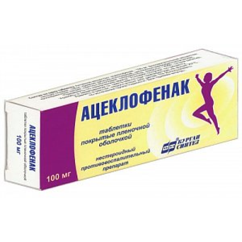 Ацеклофенак таблетки покрытые пленочной оболочкой 100 мг 10 шт. Ацеклофенак таблетки покрытые пленочной оболочкой 100 мг 10 шт.