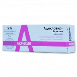 Ацикловир-Акри мазь для наружного применения 5% туба 5 г Ацикловир-Акри мазь для наружного применения 5% туба 5 г