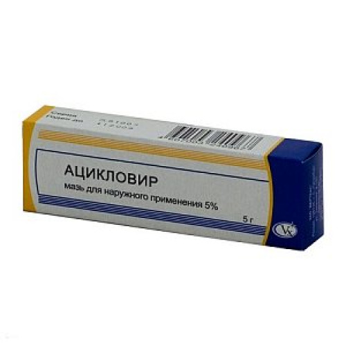 Ацикловир мазь для наружного применения 5% туба 5 г Озон