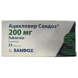Ацикловир Сандоз таблетки 200 мг 25 шт. Ацикловир Сандоз таблетки 200 мг 25 шт.