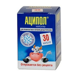 Аципол капсулы 30 шт. Аципол капсулы 30 шт.