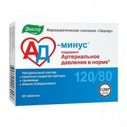 АД минус таблетки 550 мг 40 шт. Эвалар (БАД) АД минус таблетки 550 мг 40 шт. Эвалар (БАД)