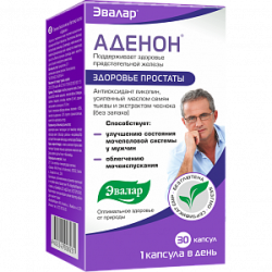 Аденон капсулы 0,7 г 30 шт. Эвалар (БАД) Аденон капсулы 0,7 г 30 шт. Эвалар (БАД)
