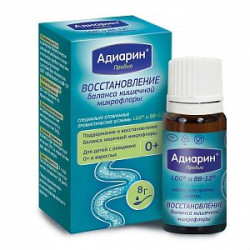 Адиарин Пробио капли для приема внутрь масляные 8 г (БАД) Адиарин Пробио капли для приема внутрь масляные 8 г (БАД)