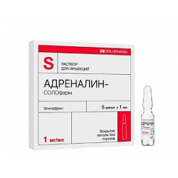 Адреналин-Солофарм раствор для инъекция 1 мг/мл ампулы 1 мл 5 шт. Адреналин-Солофарм раствор для инъекция 1 мг/мл ампулы 1 мл 5 шт.