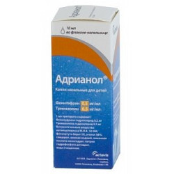 Адрианол капли назальные для детей 0,5 мг+0,5 мг флакон 10 мл Адрианол капли назальные для детей 0,5 мг+0,5 мг флакон 10 мл