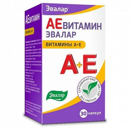 АЕвитамин капсулы 30 шт. Эвалар (БАД) АЕвитамин капсулы 30 шт. Эвалар (БАД)