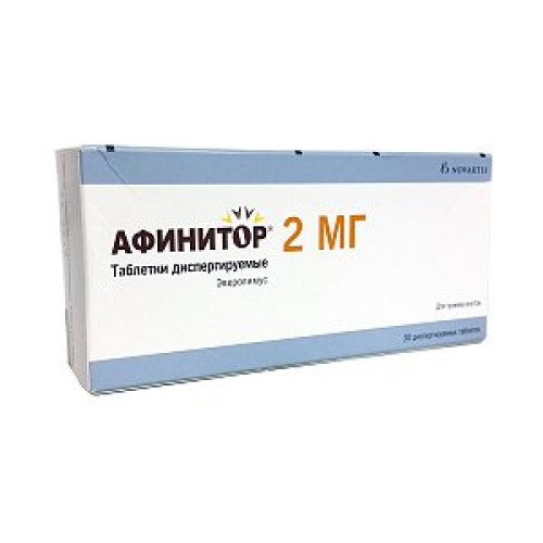 Афинитор таблетки диспергируемые 2 мг 30 шт. Афинитор таблетки диспергируемые 2 мг 30 шт.