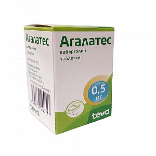Агалатес таблетки 0,5 мг 2 шт. Агалатес таблетки 0,5 мг 2 шт.