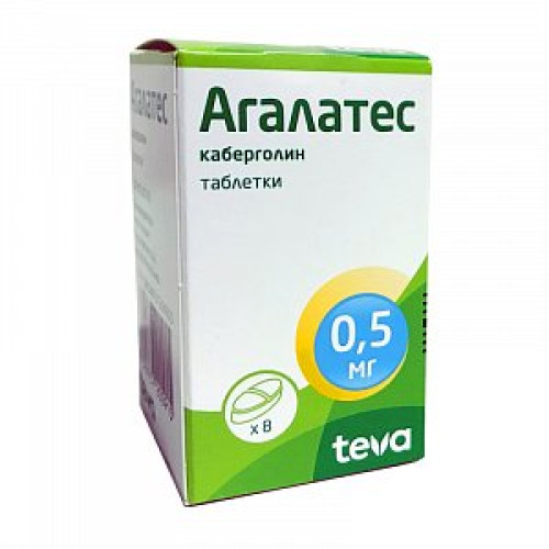 Агалатес таблетки 0,5 мг 8 шт. Агалатес таблетки 0,5 мг 8 шт.