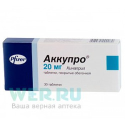 Аккупро таблетки покрытые пленочной оболочкой 20 мг 30 шт. Аккупро таблетки покрытые пленочной оболочкой 20 мг 30 шт.