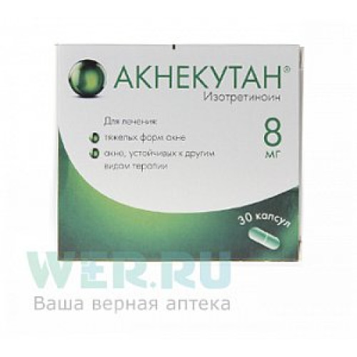 Акнекутан капсулы 8 мг 30 шт. Акнекутан капсулы 8 мг 30 шт.