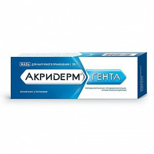 Акридерм Гента мазь для наружного применения 0,05 г+0,1 г туба 30 г Акридерм Гента мазь для наружного применения 0,05 г+0,1 г туба 30 г