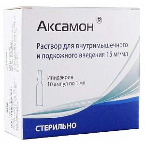 Аксамон раствор для внцтримышечного и подкожного введения 15 мг/мл 1 мл ампулы 10 шт. Аксамон раствор для внцтримышечного и подкожного введения 15 мг/мл 1 мл ампулы 10 шт.