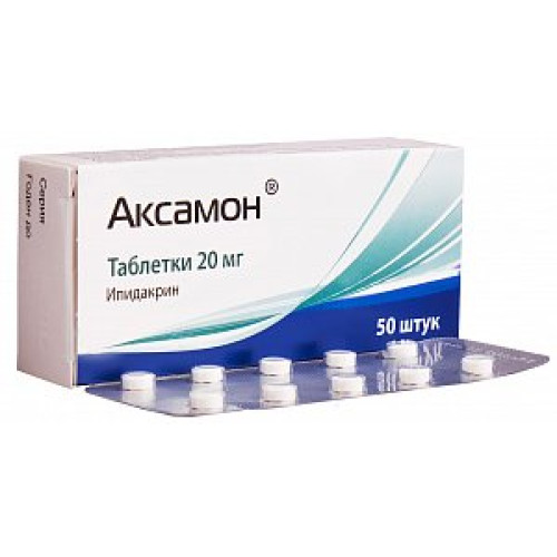 Аксамон таблетки 20 мг 50 шт. Аксамон таблетки 20 мг 50 шт.