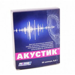 Акустик капсулы 0,5г 30 шт. (БАД) Акустик капсулы 0,5г 30 шт. (БАД)