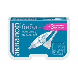 Аквалор Беби аспиратор назальный + сменные фильтры 3 шт. Аквалор Беби аспиратор назальный + сменные фильтры 3 шт.