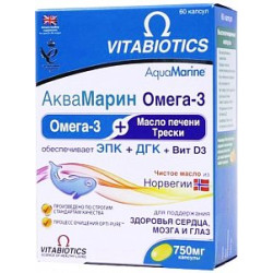 Аквамарин Омега-3 капсулы 750 мг 60 шт. (БАД) Аквамарин Омега-3 капсулы 750 мг 60 шт. (БАД)
