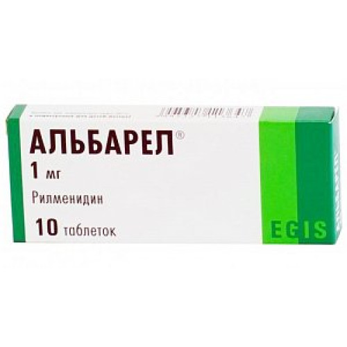 Альбарел таблетки 1 мг 10 шт.