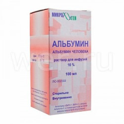 Альбумин раствор для инфузий 10 % флакон 100 мл Альбумин раствор для инфузий 10 % флакон 100 мл