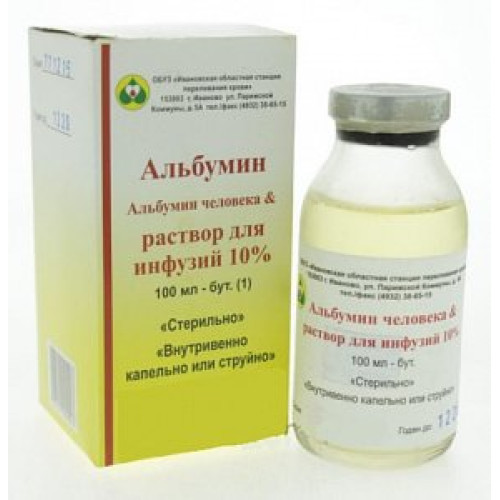 Альбумин раствор для инфузий 10% флакон 100 мл Ивановская областная станция переливания крови Альбумин раствор для инфузий 10% флакон 100 мл Ивановская областная станция переливания крови