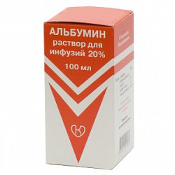 Альбумин раствор для инфузий 20% флакон 100 мл Микроген НПО Альбумин раствор для инфузий 20% флакон 100 мл Микроген НПО