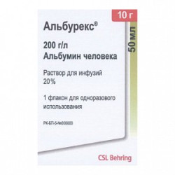 Альбурекс раствор для инфузий 20 % 50 мл флакон 1 шт. Альбурекс раствор для инфузий 20 % 50 мл флакон 1 шт.