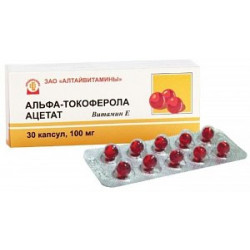 Альфа-токоферола ацетат капсулы 100 мг 30 шт.