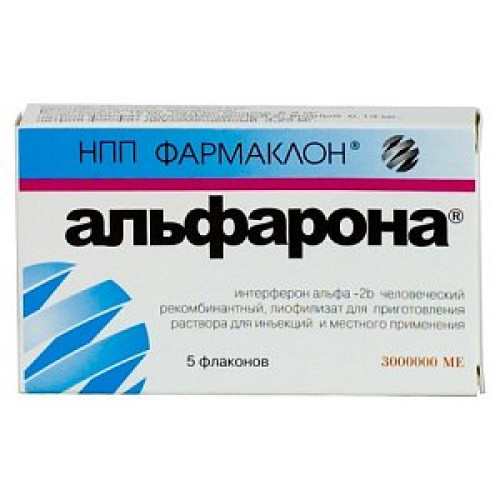 Альфарона лиофилизат для приготовления раствора для инъекций и местного применения 3 млн. МЕ флакон 5 шт. Фармаклон Альфарона лиофилизат для приготовления раствора для инъекций и местного применения 3 млн. МЕ флакон 5 шт. Фармаклон