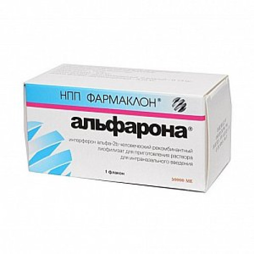 Альфарона лиофилизат для приготовления раствора для инъекций и местного применения 5 млн.МЕ флакон 5 шт. Фармаклон Альфарона лиофилизат для приготовления раствора для инъекций и местного применения 5 млн.МЕ флакон 5 шт. Фармаклон