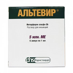 Альтевир раствор для инъекций 5 млн. МЕ ампулы 1 мл 5 шт. Альтевир раствор для инъекций 5 млн. МЕ ампулы 1 мл 5 шт.