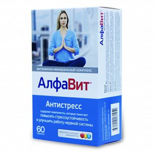 Алфавит Антистресс таблетки 60 шт Алфавит Антистресс таблетки 60 шт