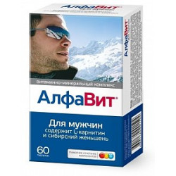 Алфавит Для мужчин таблетки 60 шт. (БАД) Алфавит Для мужчин таблетки 60 шт. (БАД)