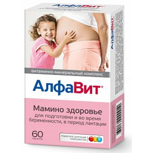 Алфавит Мамино Здоровье таблетки 60 шт. (БАД) Алфавит Мамино Здоровье таблетки 60 шт. (БАД)