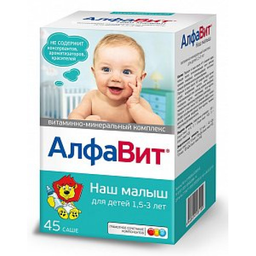 Алфавит Наш малыш порошок саше для детей 1-3 лет 45 шт. (БАД) Алфавит Наш малыш порошок саше для детей 1-3 лет 45 шт. (БАД)