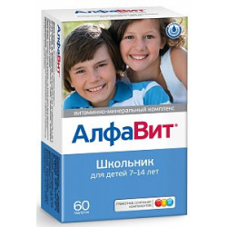 Алфавит Школьник таблетки жевательные для детей 7-14 лет 60 шт. (БАД) Алфавит Школьник таблетки жевательные для детей 7-14 лет 60 шт. (БАД)