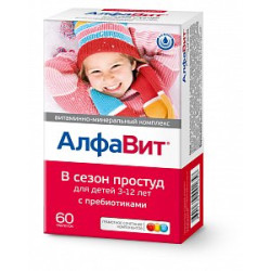 Алфавит В сезон простуд для детей таблетки 60 шт. (БАД) Алфавит В сезон простуд для детей таблетки 60 шт. (БАД)