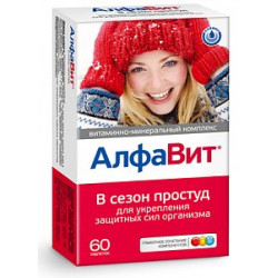 Алфавит В сезон простуд таблетки 60 шт. (БАД) Алфавит В сезон простуд таблетки 60 шт. (БАД)