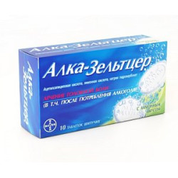Алка-Зельтцер таблетки шипучие 10 шт. Алка-Зельтцер таблетки шипучие 10 шт.