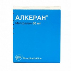 Алкеран лиофилизат для приготовления раствора для внутрисосудистого введения 50 мг флакон 1 шт. Алкеран лиофилизат для приготовления раствора для внутрисосудистого введения 50 мг флакон 1 шт.