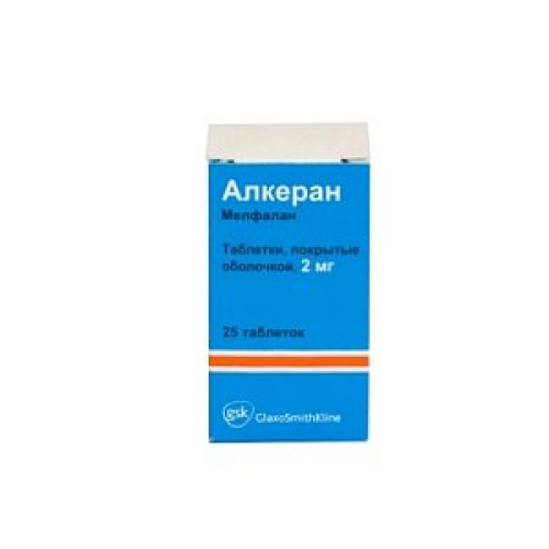 Алкеран таблетки покрытые пленочной оболочкой 2 мг 25 шт. Алкеран таблетки покрытые пленочной оболочкой 2 мг 25 шт.