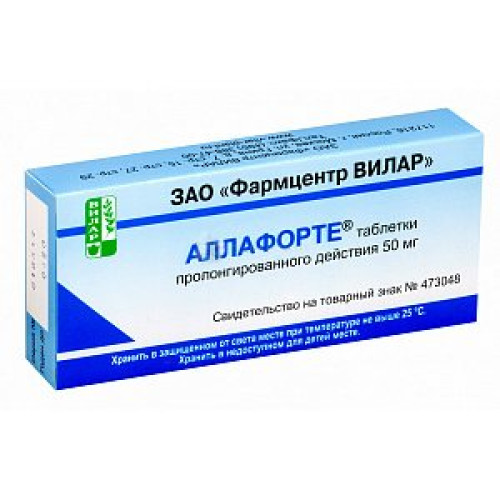 Аллафорте таблетки пролонгированного действия 50 мг 10шт. Аллафорте таблетки пролонгированного действия 50 мг 10шт.