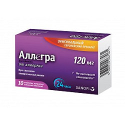 Аллегра таблетки покрытые пленочной оболочкой 120 мг 10 шт.