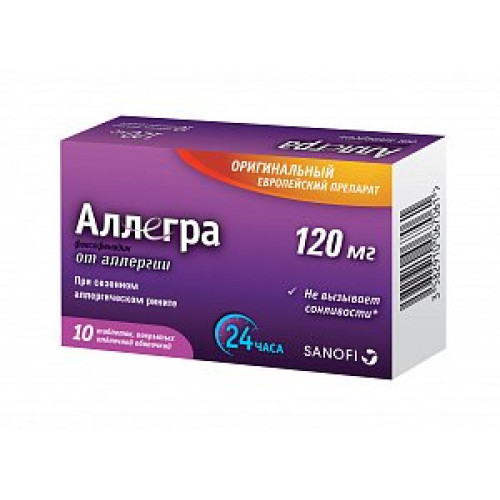 Аллегра таблетки покрытые пленочной оболочкой 120 мг 10 шт. Аллегра таблетки покрытые пленочной оболочкой 120 мг 10 шт.