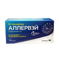 Аллервэй таблетки покрытые пленочной оболочкой 5 мг 30 шт.