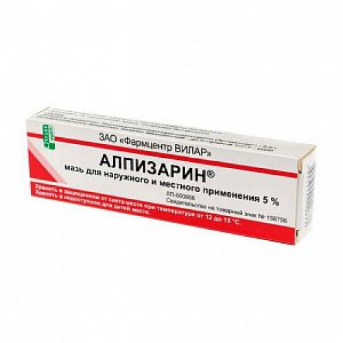 Алпизарин мазь для местного и наружного применения 5% туба 10 г Алпизарин мазь для местного и наружного применения 5% туба 10 г